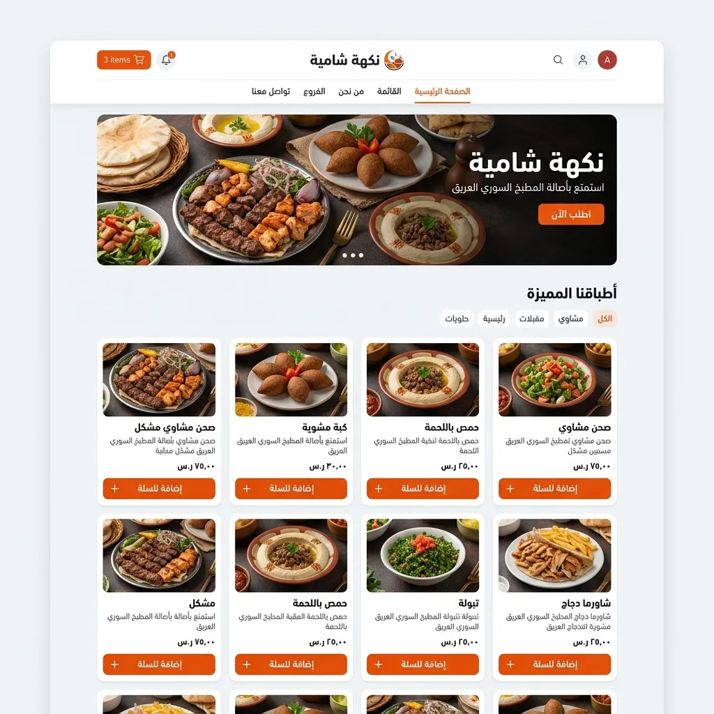 بيس (Standard)